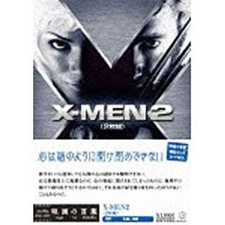 X-MEN2 񐶎Y yDVDz