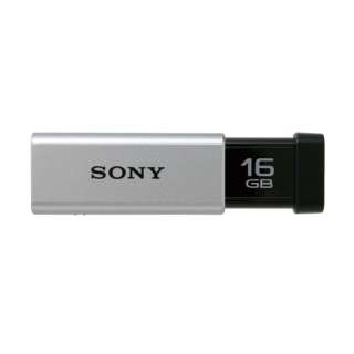 USM16GT S USBメモリ シルバー [16GB /USB3.0 /USB TypeA /ノック式]