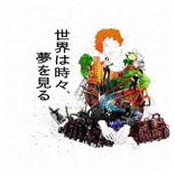 ニッポリヒト/世界は時々、夢を見る 【音楽CD】 アドニス・スクウェア ...