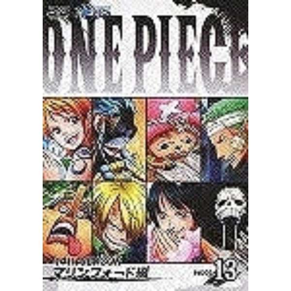 One Piece ワンピース 14thシーズン マリンフォード編 Piece 13 Dvd エイベックス ピクチャーズ Avex Pictures 通販 ビックカメラ Com