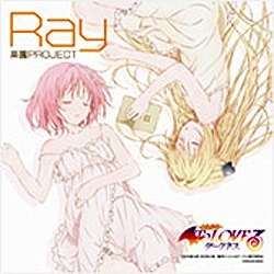 Ray/「To LOVEる ダークネス」オープニングテーマ：楽園PROJECT 初回