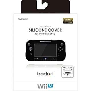 Wii U 保護カバー 通販 ビックカメラ Com