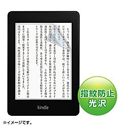 B07HCSQ48P 広告つき 電子書籍リーダー Kindle Paperwhite ブラック [6 