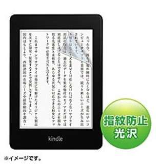 Kindle Paperwhite用　液晶保護指紋防止光沢フィルム　PDA-FKP1KFP