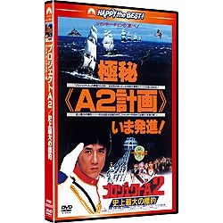 NHK DVD：コズミック フロント 月への翼を手に入れろ！ ～史上最大のエンジンはこうして作られた～ 【DVD】 日本コロムビア｜NIPPON  COLUMBIA 通販 | ビックカメラ.com