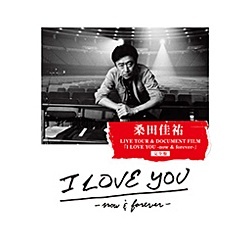 桑田佳祐/桑田佳祐 LIVE TOUR ＆ DOCUMENT FILM 「I LOVE YOU -now ＆ forever-」完全盤 通常盤  【DVD】
