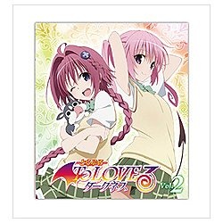 To LOVEる-とらぶる-ダークネス 第2巻 初回生産限定版 【DVD】 NBCユニバーサル｜NBC Universal Entertainment  通販 | ビックカメラ.com