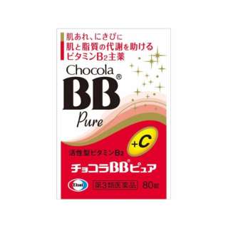第3类医药品chokora BB纯(80片)