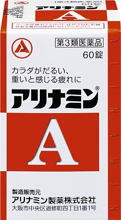 武田薬品 アリナミンA 60錠