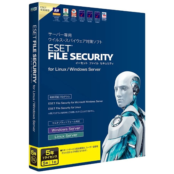 Win版 or Linux版／メディアレス〕 ESET File Security for Linux