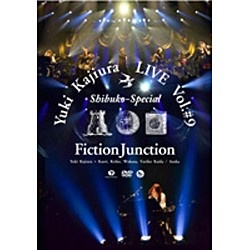 Yuki Kajiura LIVE vol.#9 “渋公Special DVD