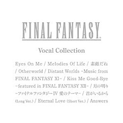 ソニーミュージック 帯あり (ゲーム・ミュージック) CD FINAL FANTASY Vocal Collection
