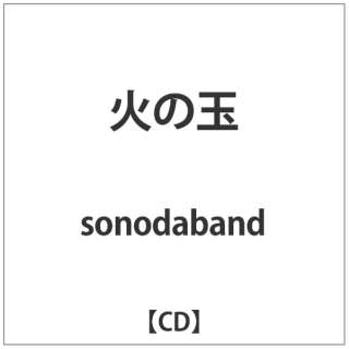 sonodaband/΂̋ yyCDz