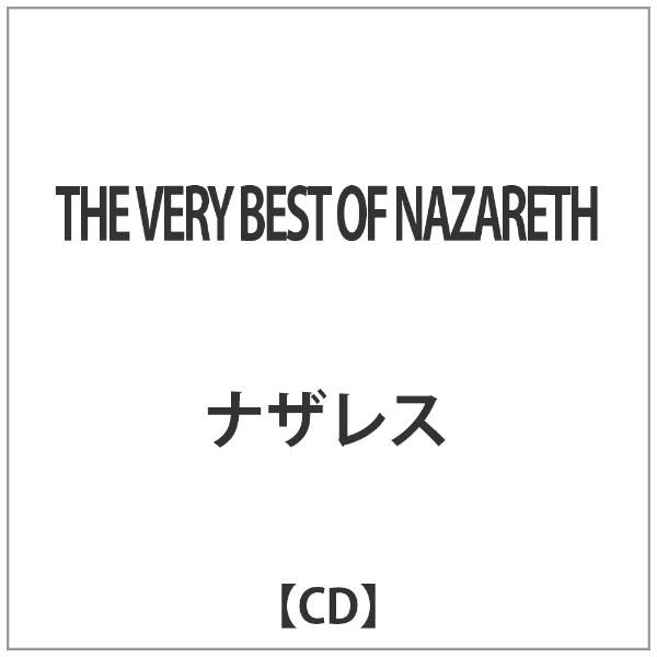 受注生産品 ナザレス 毎日がバーゲンセール THE VERY BEST OF NAZARETH 音楽CD