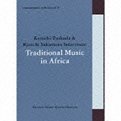 （ワールド・ミュージック）/commmons： schola vol．11 Kenichi Tsukada ＆ Ryuichi Sakamoto  Selections：Traditional Music in Africa 【音楽CD】