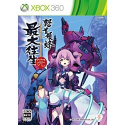 ★(新品・未開封)怒首領蜂最大往生 (限定版) - Xbox360