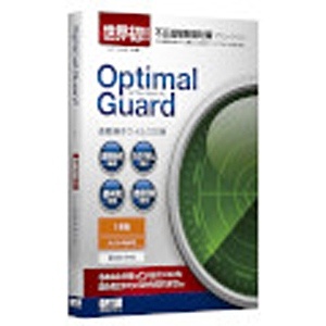 〔Win版〕 Optimal Guard （1年版・3台）