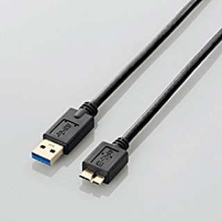 0.5m USB3.0ケーブル 【A】⇔【microB】3重シールドケーブル（ブラック）　USB3-AMB05BK