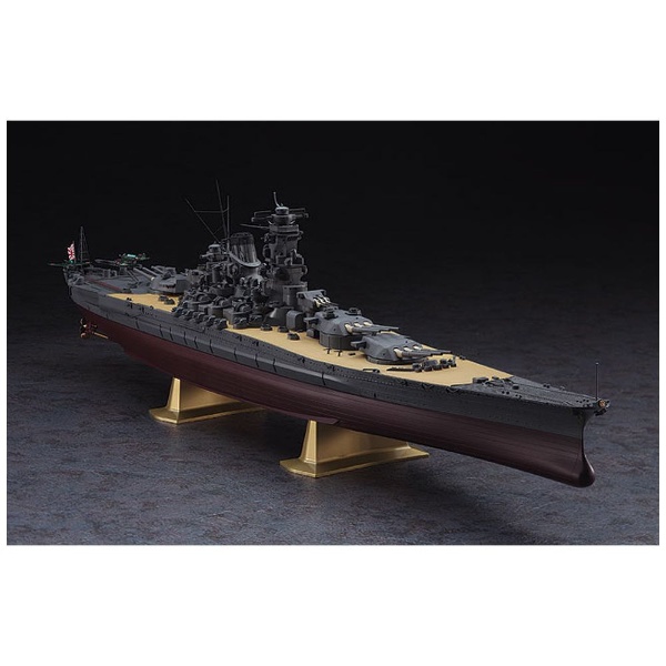 1/450 日本海軍 戦艦 大和