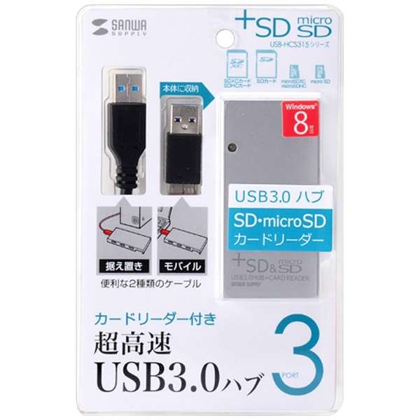USB-HCS315 USBnu  Vo[ [USB3.0Ή / 3|[g / oXp[]_2