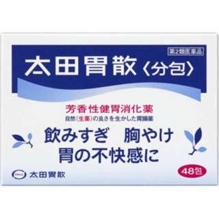 第2类医药品太田胃散分包裹(48包)