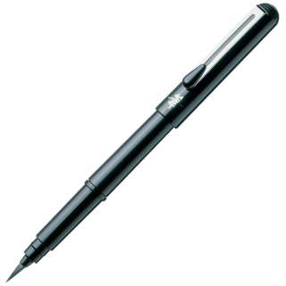 毛笔笔中的字派通文具毛笔<便携式>黑XGFKP-A