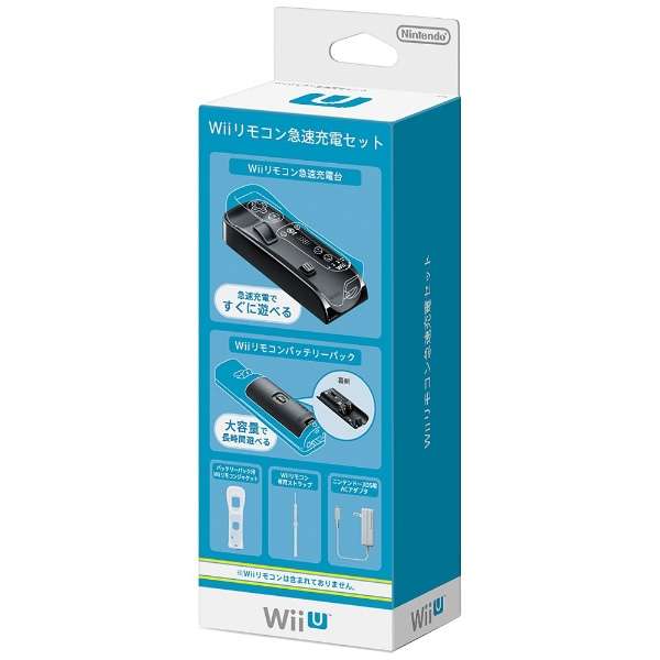 純正 Wiiリモコン急速充電セット Wii U Wii 任天堂 Nintendo 通販 ビックカメラ Com