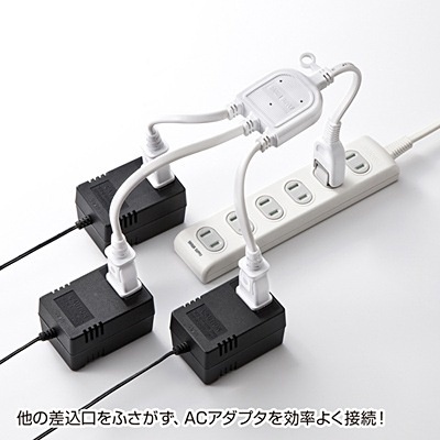 ACアダプタ専用電源延長コード ホワイト TAP-EX3WN [0.5m /3個口 /スイッチ無] サンワサプライ｜SANWA SUPPLY 通販 |  ビックカメラ.com