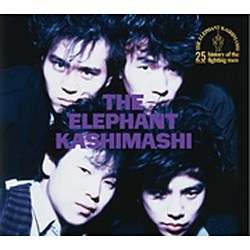 エレファントカシマシ/THE ELEPHANT KASHIMASHI deluxe edition 完全 