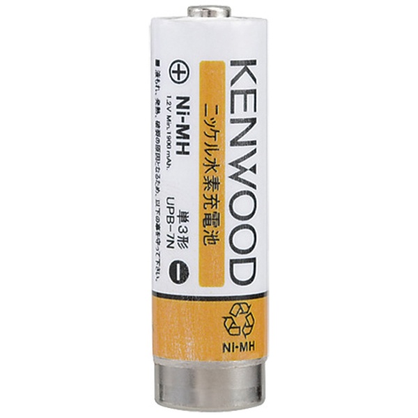 ケンウッド｜KENWOOD バッテリー・充電池 通販 | ビックカメラ.com