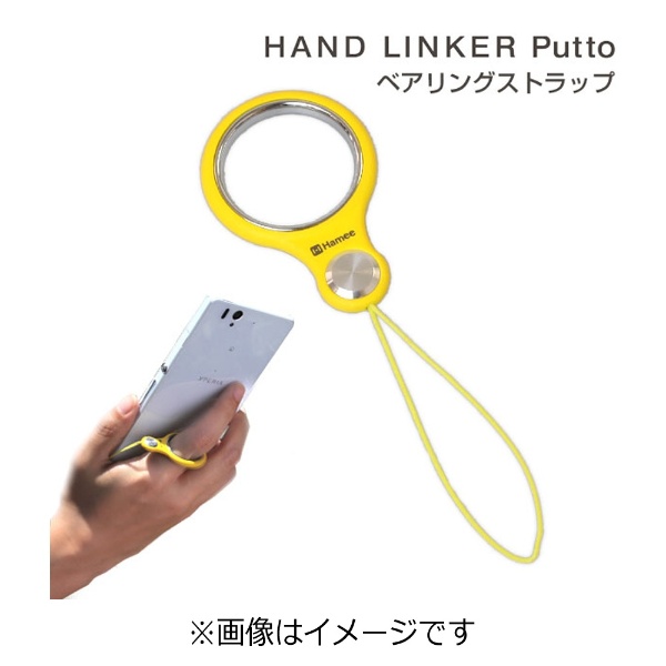  〔フィンガーストラップ〕 HandLinker Putto ベアリング携帯ストラップ （イエロー） 41-804261