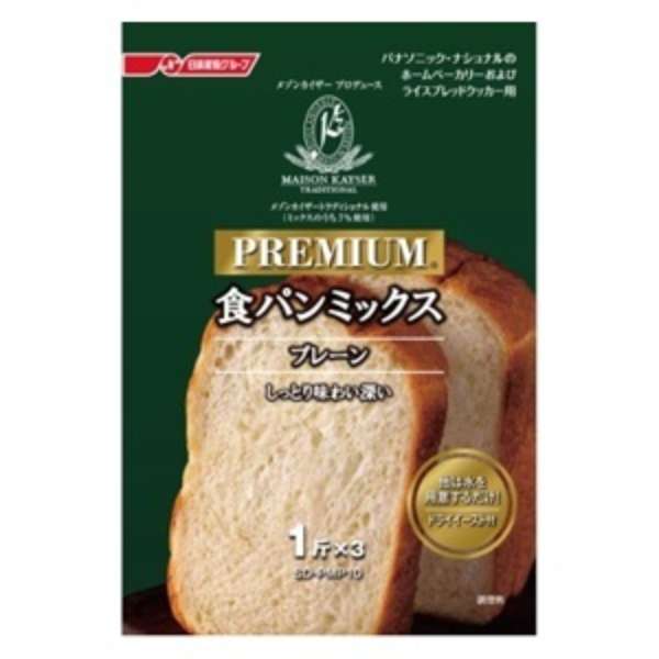 高级面包混合物平面(1块分*3)SD-PMP10_1