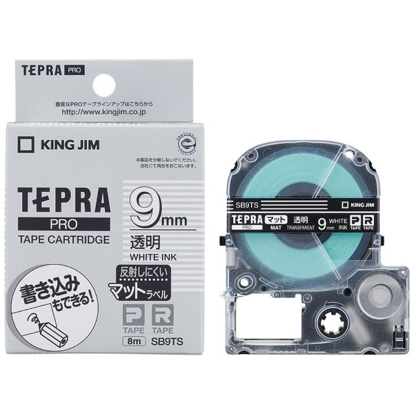 マットラベルテープ TEPRA 海外並行輸入正規品 WEB限定 テプラ PROシリーズ 白文字 透明 9mm幅 SB9TS