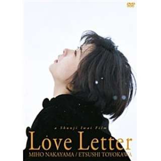 Love Letter yDVDz