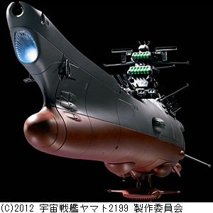 超合金魂 宇宙戦艦ヤマト2199