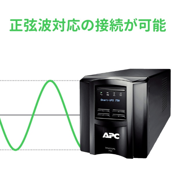 シュナイダーエレクトリック　APC RS 400VA Sinewave Battery Backup 100V　BR400S-JP