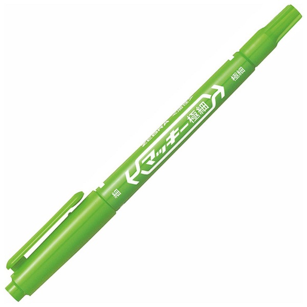 お得セット×300) ZEBRA ゼブラ 油性ペン/マッキー (極細 0.5mm/淡緑