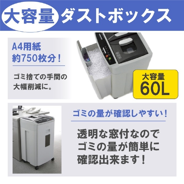 AFS150HC-H 電動シュレッダー [クロスカット /A4サイズ /CDカット対応] アイリスオーヤマ｜IRIS OHYAMA 通販 