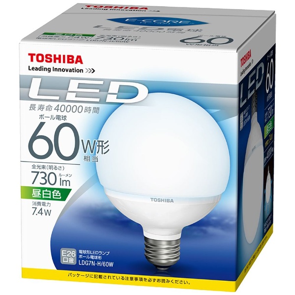 LDG9L-H/60W LED電球 [E26 /電球色 /60W相当 /ボール電球形] 東芝｜TOSHIBA 通販 | ビックカメラ.com