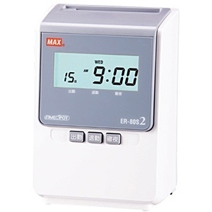 ER90026 タイムレコーダー ER-80S2 ホワイト＆グレー マックス｜MAX 通販