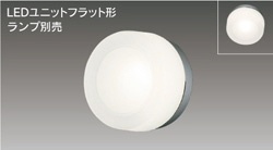  東芝(TOSHIBA)  LEDアウトドアブラケット (LEDランプ別売り) LEDB85905(S) - 4