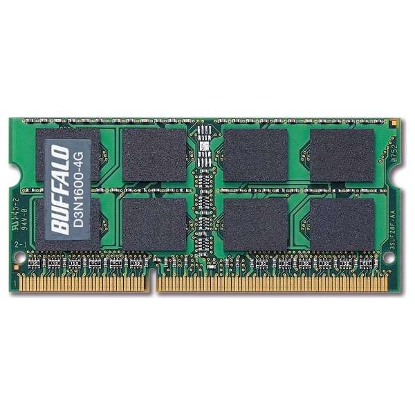 DDR3 SDRAM S.O.DIMM 4GB [204pin] BUFFALO｜バッファロー 通販 | ビックカメラ.com