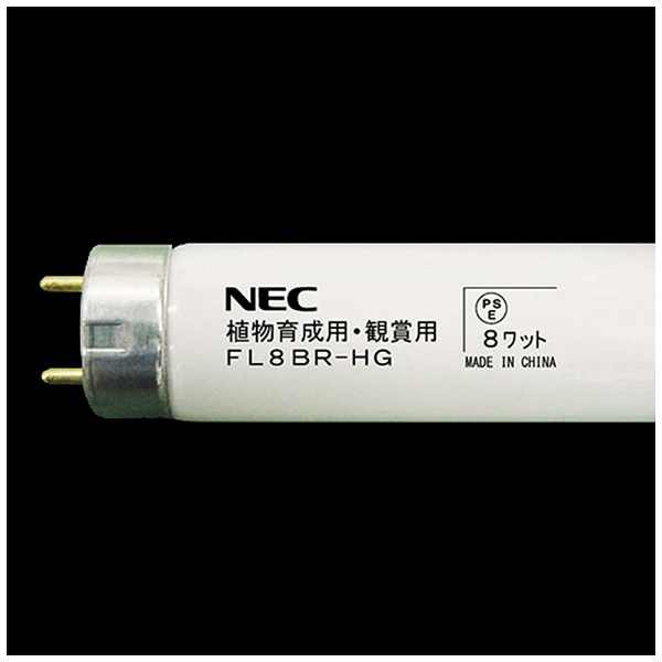 ホタルクス 旧NEC FL32SVI 蛍光灯 蛍光ランプ ショーケース用 セット商品 蛍光管 25本入 1本あたり2505円 精肉用