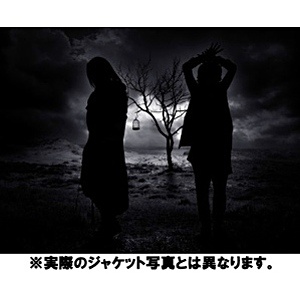 黒夢/Cruel 初回限定盤 【CD】 EMIミュージックジャパン 通販
