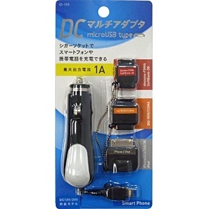  車載用充電器 micro USB＋Dock/FOMA・3G/auアダプタ 0.3 1.2m ブラック ID-105K