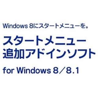 kWin 8/8.1Ήl X^[gj[ǉAhC\tg for Windows 8/8.1 iCD-ROMj
