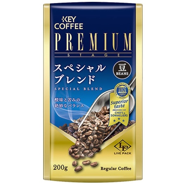 キーコーヒー】ライブパック コーヒー豆 スペシャルブレンド（200g袋） キーコーヒー｜KEY COFFEE 通販 | ビックカメラ.com