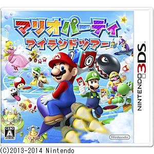 マリオパーティ アイランドツアー【3DSゲームソフト】 任天堂 