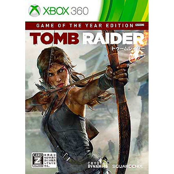 トゥームレイダー ゲームオブザイヤー エディション【Xbox360ゲーム