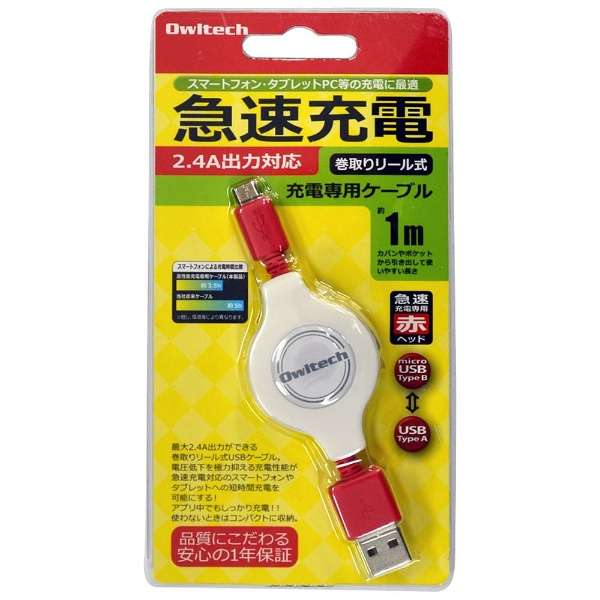 mmicro USBn[dUSBP[u 2.4A i[`1mEzCgjOWL-CBRJiWj-SP/U2A [0.1~1.0m]_1